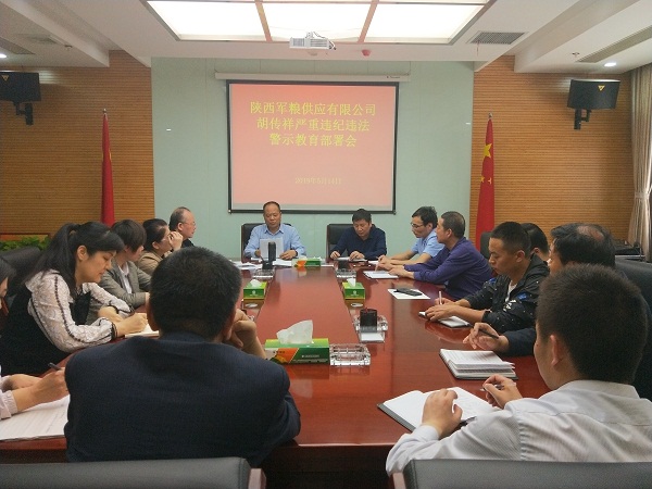 QQ图片20190515151756.jpg