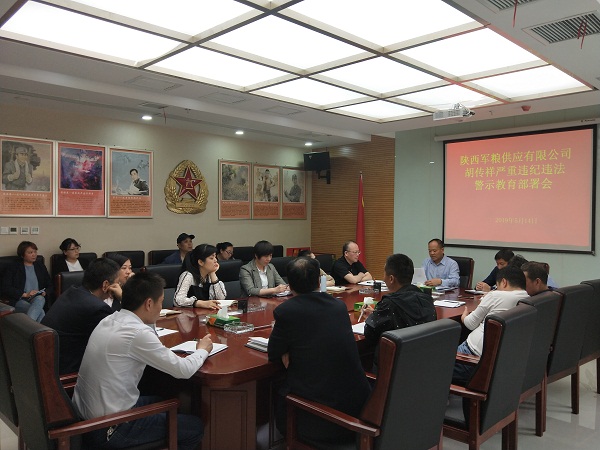 QQ图片20190515152202.jpg