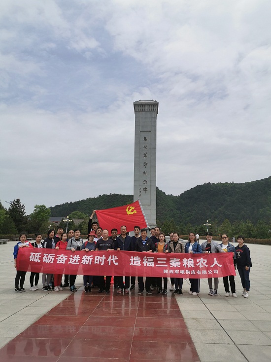 QQ图片20190520170720.jpg