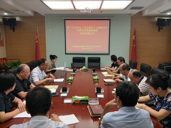 IMG20190821084352 - 副本.jpg