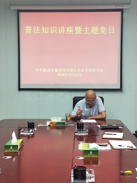 IMG20190911154943.jpg