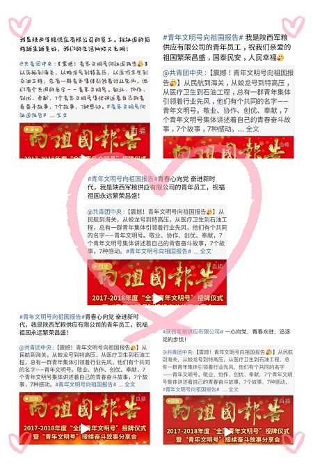 QQ图片20190917172342.jpg