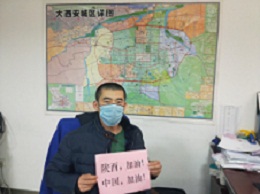 孙伟良.jpg