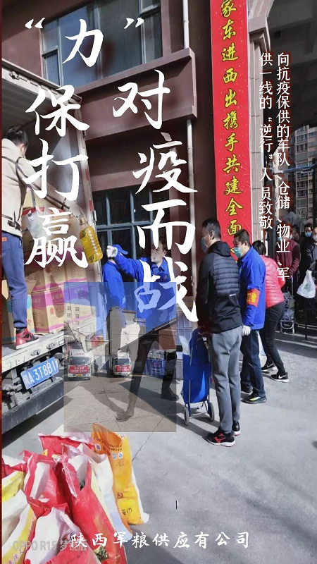 微信图片_20200221170210.jpg