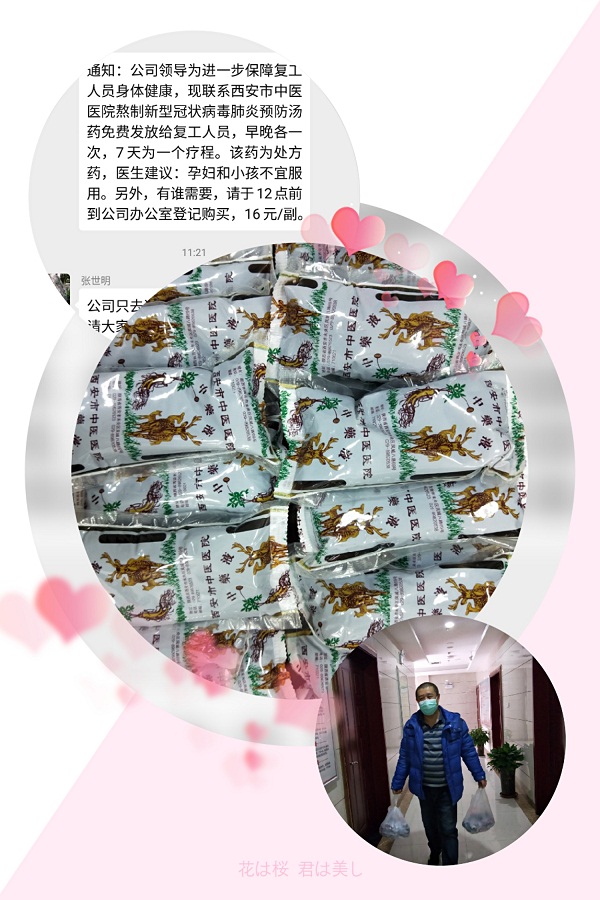 QQ图片20200224163317.jpg
