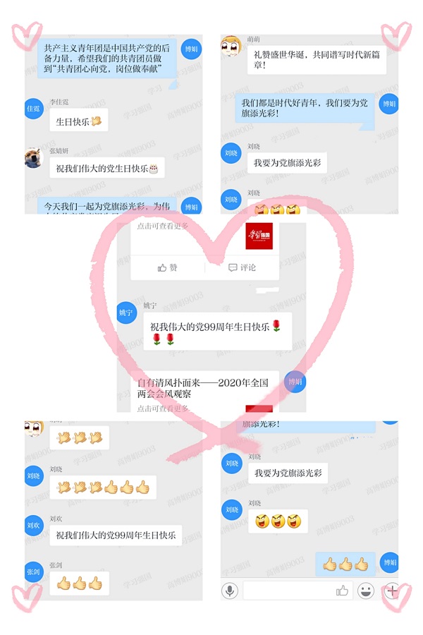 QQ图片20200702154328.jpg