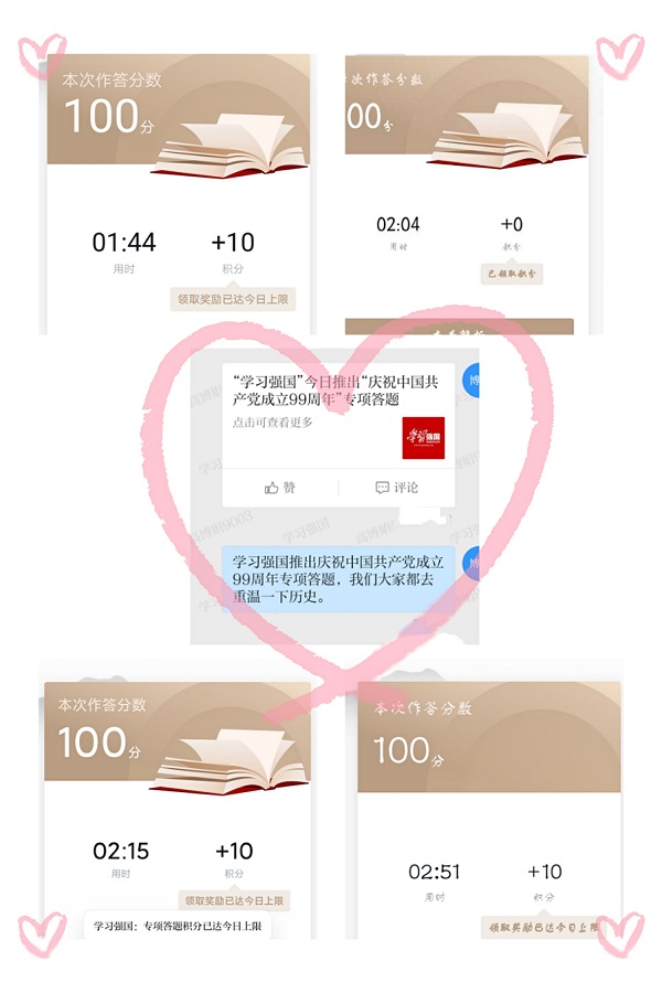 QQ图片20200702154337.jpg