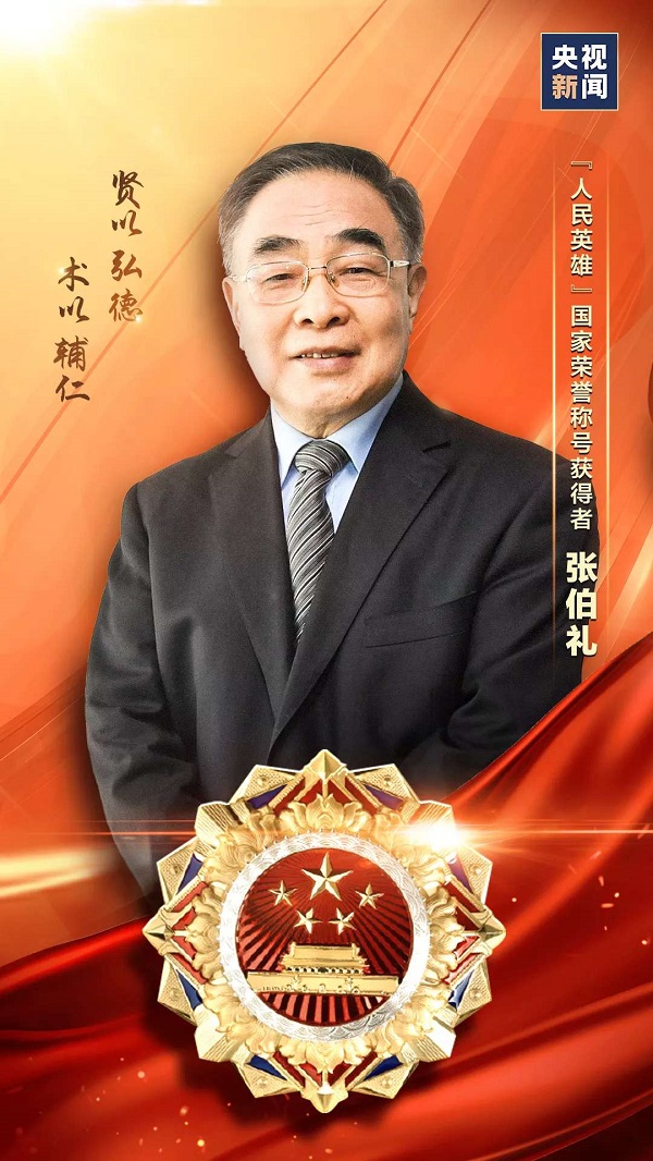 微信图片_20200908155024.jpg
