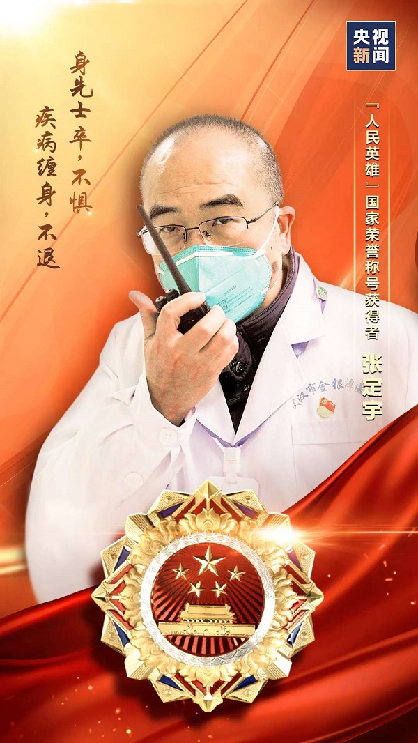 微信图片_20200908155028.jpg