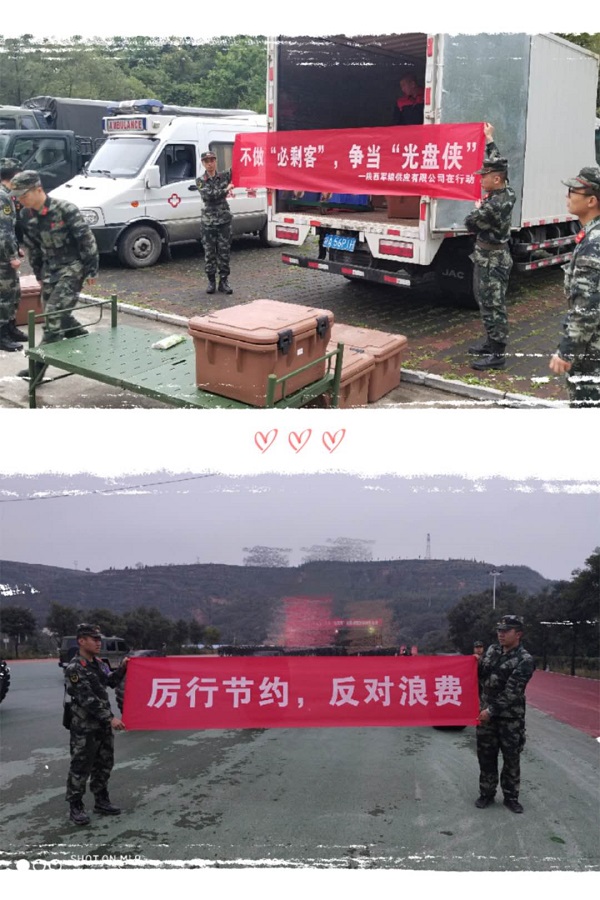 微信图片_20200929153903.jpg