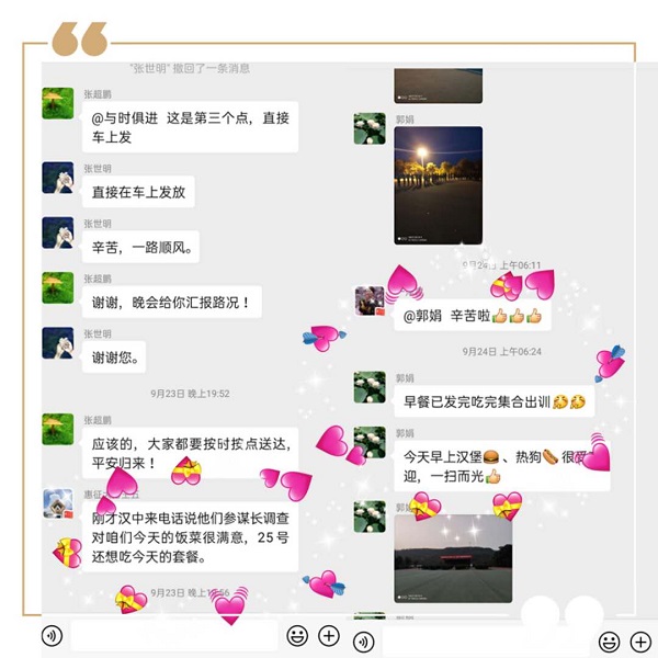 微信图片_20200929153300.jpg