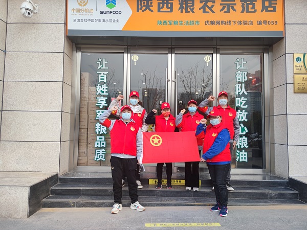 微信图片_20210305101259.jpg