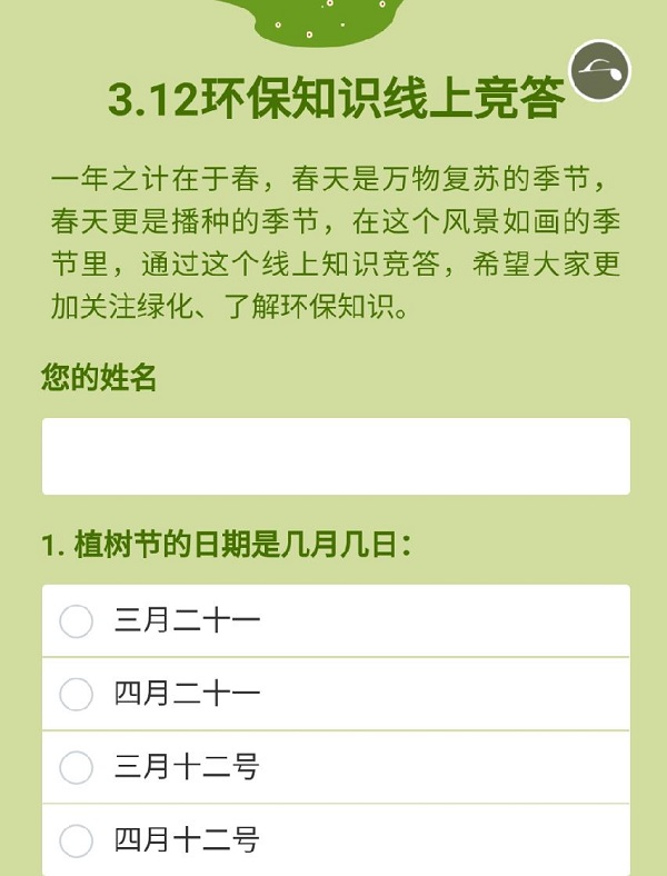 360截图16850822818691.jpg
