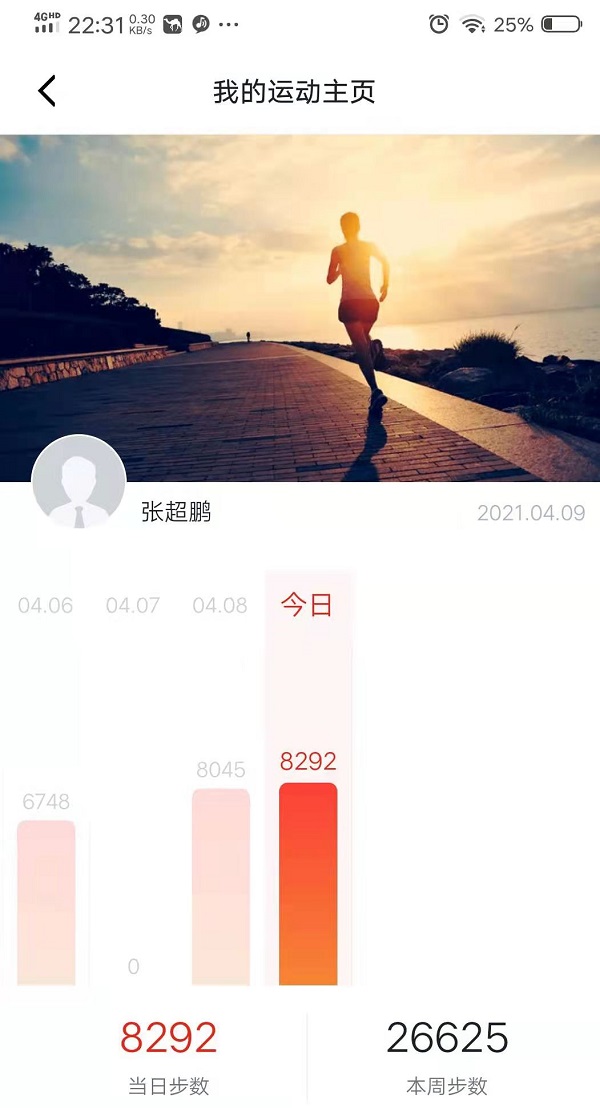 微信图片_20210416083701.jpg