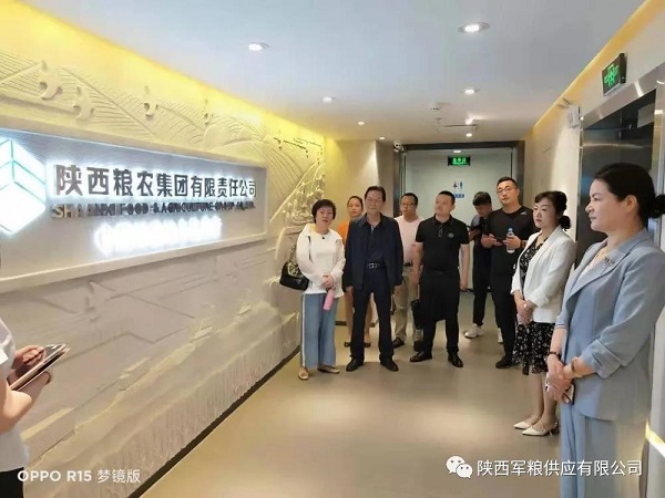 微信图片_20210809101742.jpg