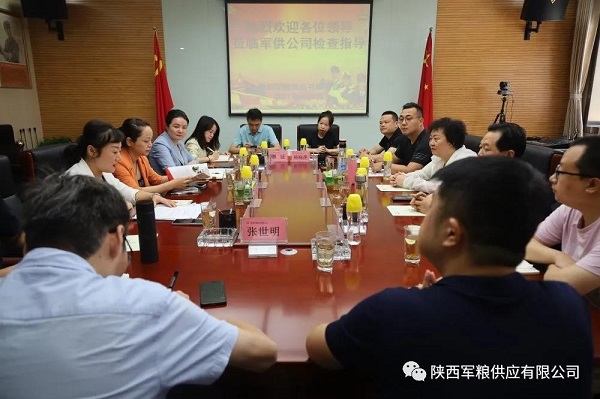 微信图片_20210809101752.jpg