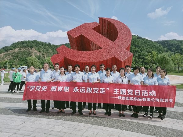 微信图片_20210628204700.jpg 微信图片_20210628204700.jpg