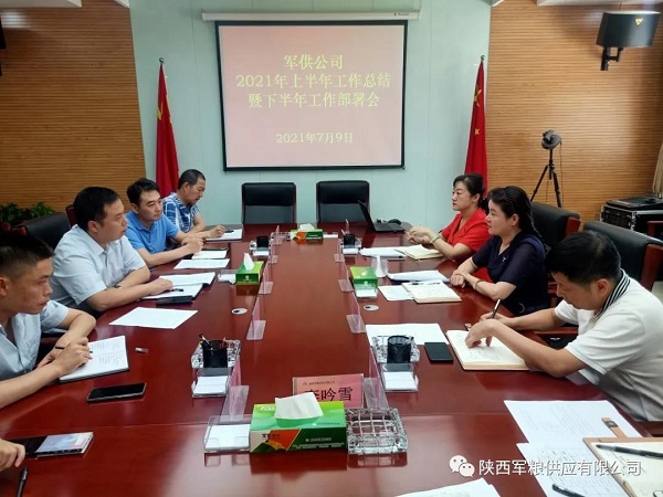 微信图片_20210809144554.jpg
