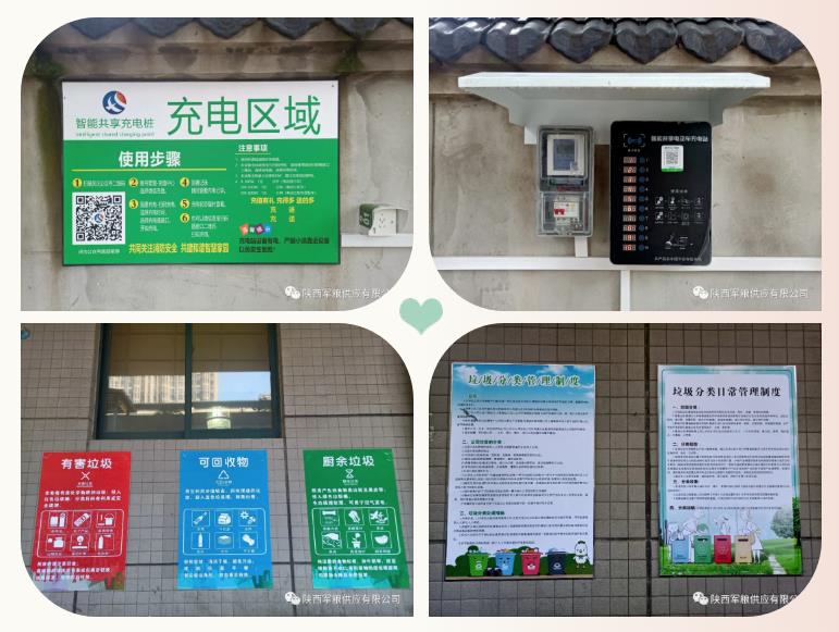360截图17321123191710.jpg