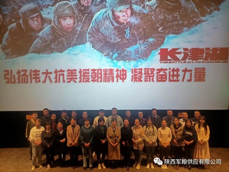 微信图片_20211208110212.jpg