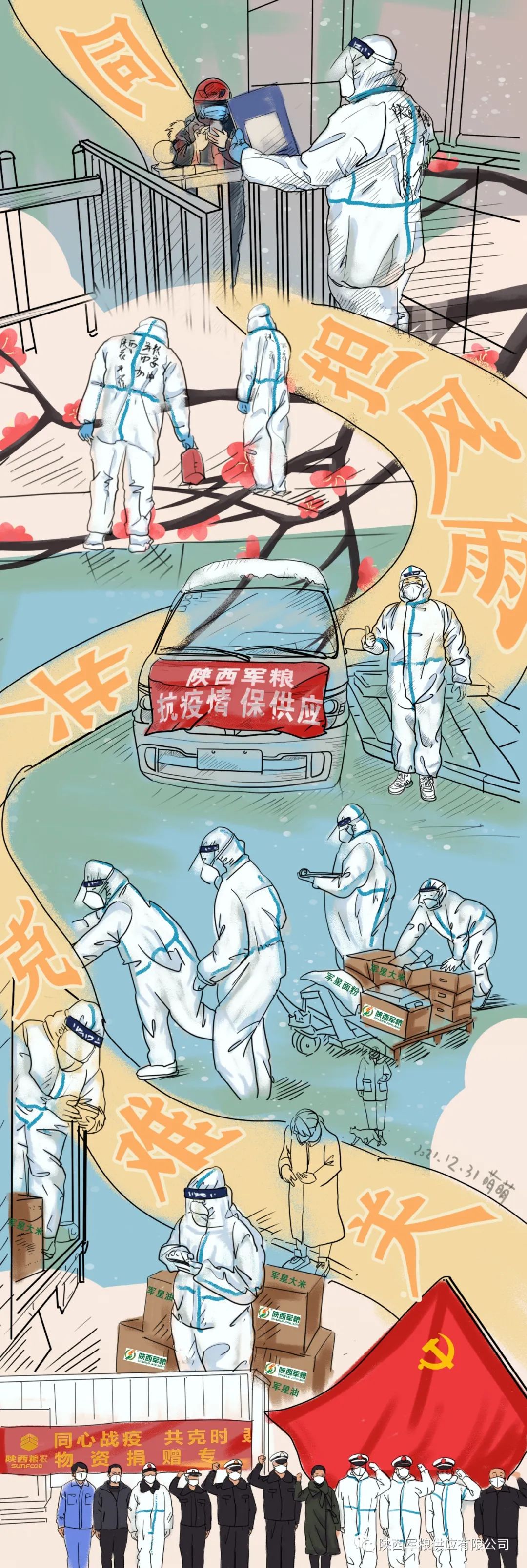 微信图片_20220609101925.jpg
