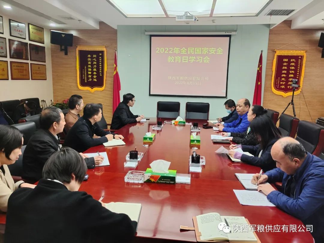 微信图片_20220609113923.jpg 微信图片_20220609113923.jpg