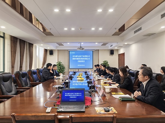 微信图片_20250225142222.jpg 微信图片_20250225142222.jpg