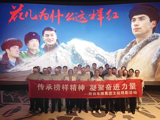 新闻稿照片.jpg