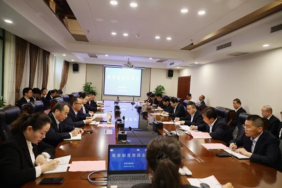 制度培训会图1.jpg