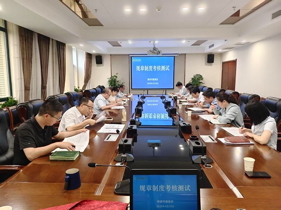 制度培训会图2.jpg