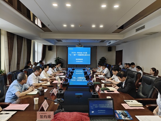 新闻稿照片.jpg