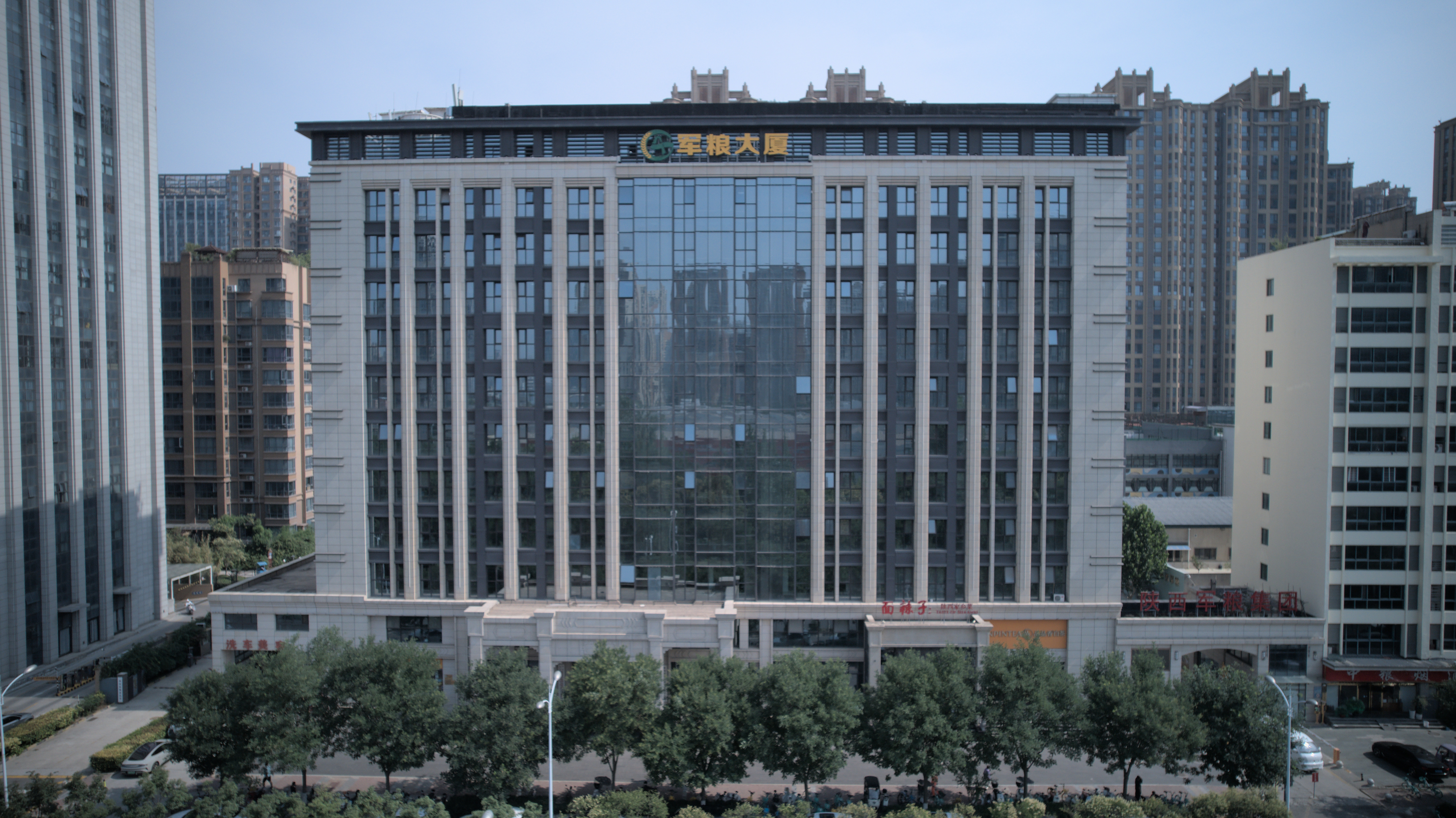 军粮大厦大楼照片.jpg 军粮大厦大楼照片.jpg